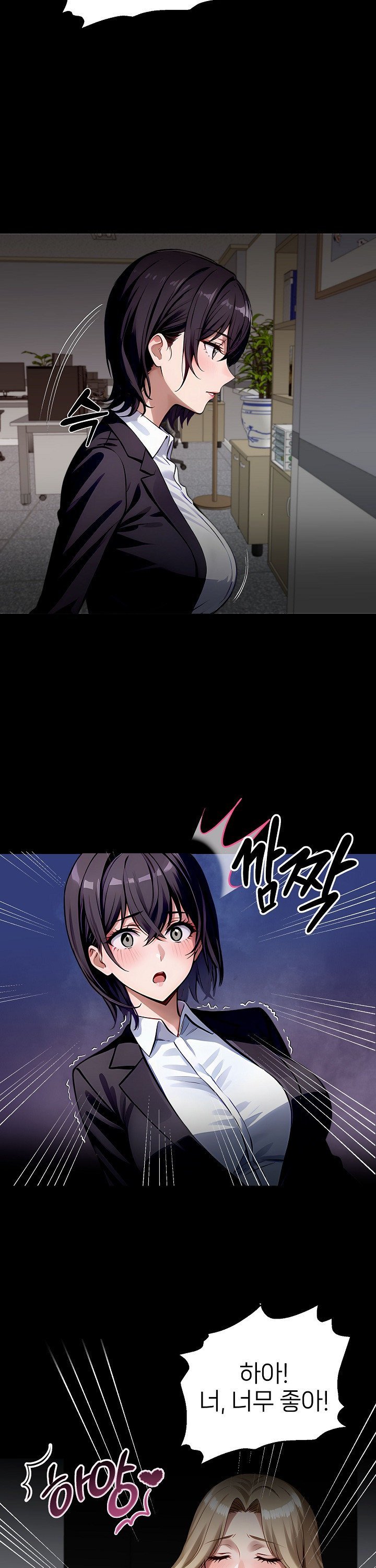 Gangster x Office Lady Raw - Chapter 90 Page 32