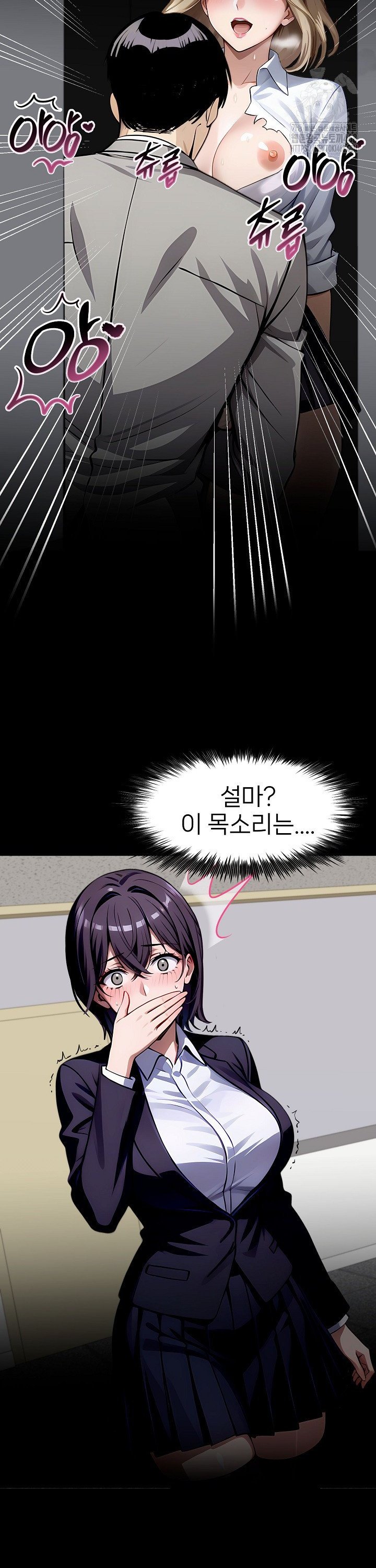 Gangster x Office Lady Raw - Chapter 90 Page 33
