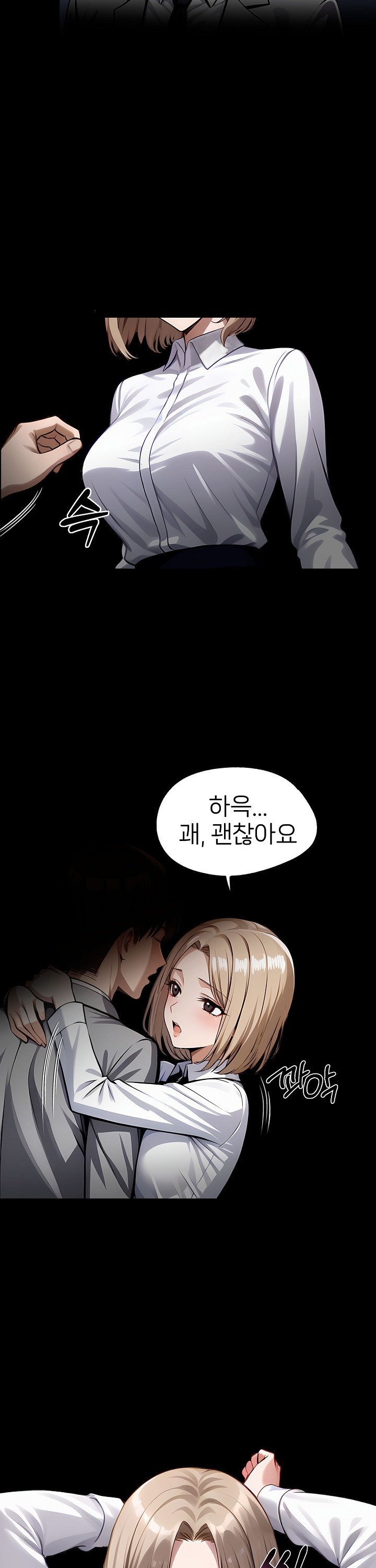 Gangster x Office Lady Raw - Chapter 90 Page 4