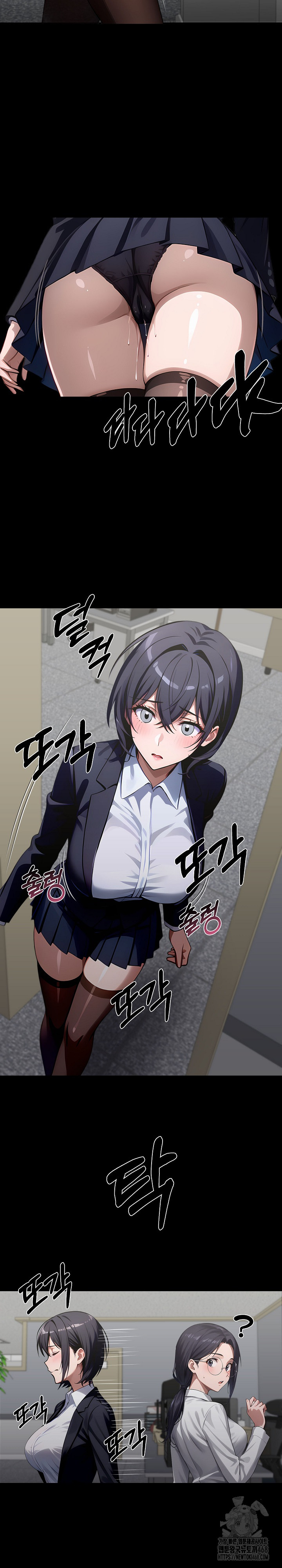 Gangster x Office Lady Raw - Chapter 91 Page 20