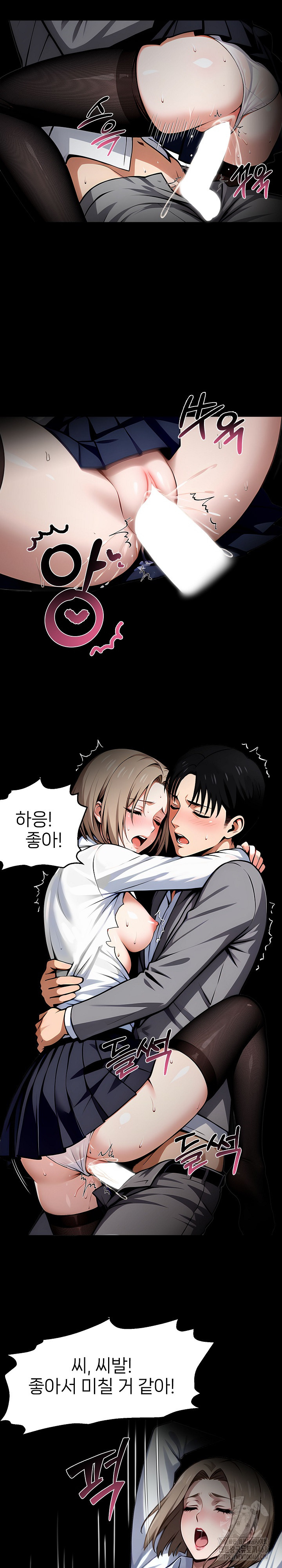 Gangster x Office Lady Raw - Chapter 91 Page 23
