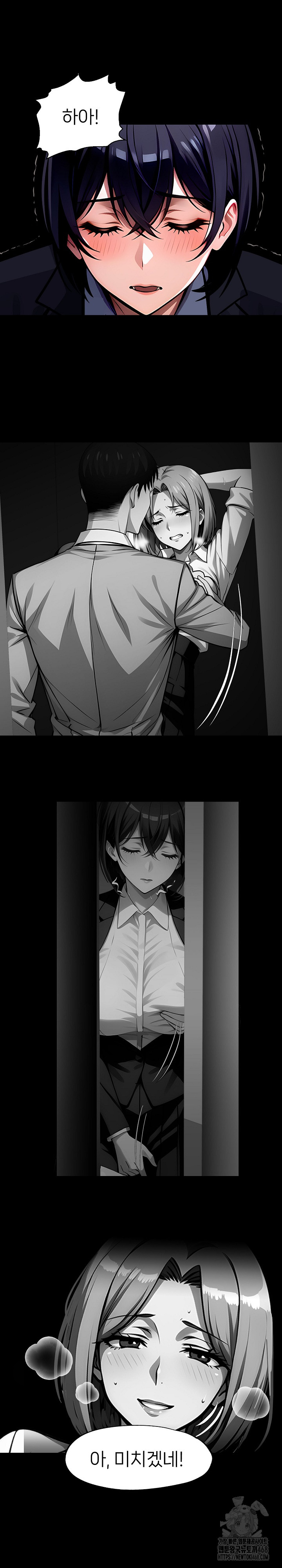 Gangster x Office Lady Raw - Chapter 91 Page 26
