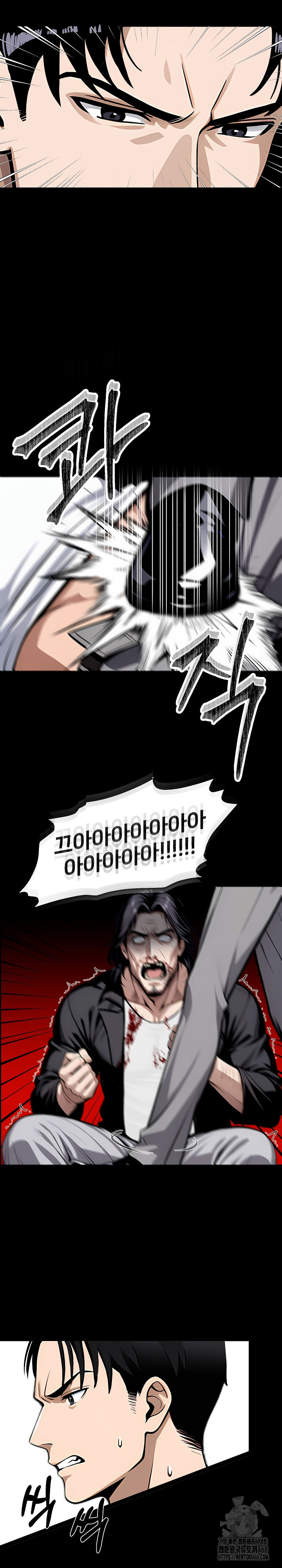 Gangster x Office Lady Raw - Chapter 94 Page 20