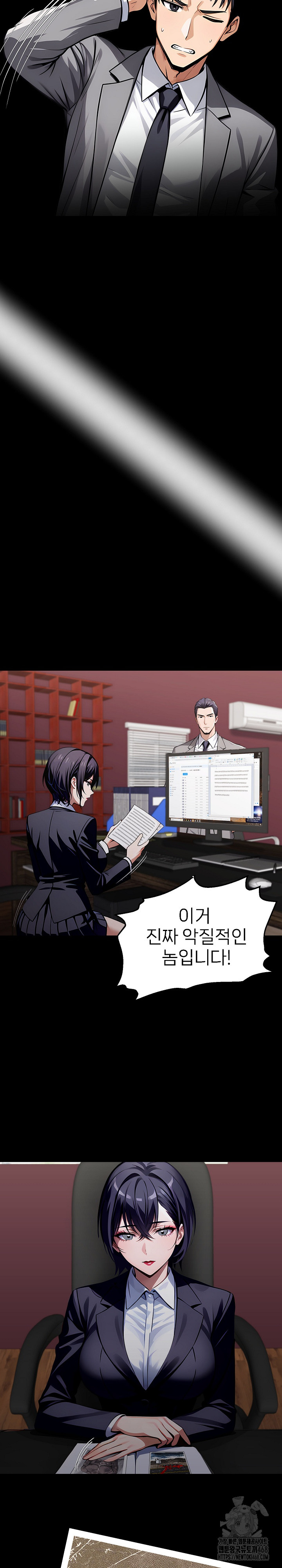 Gangster x Office Lady Raw - Chapter 94 Page 22