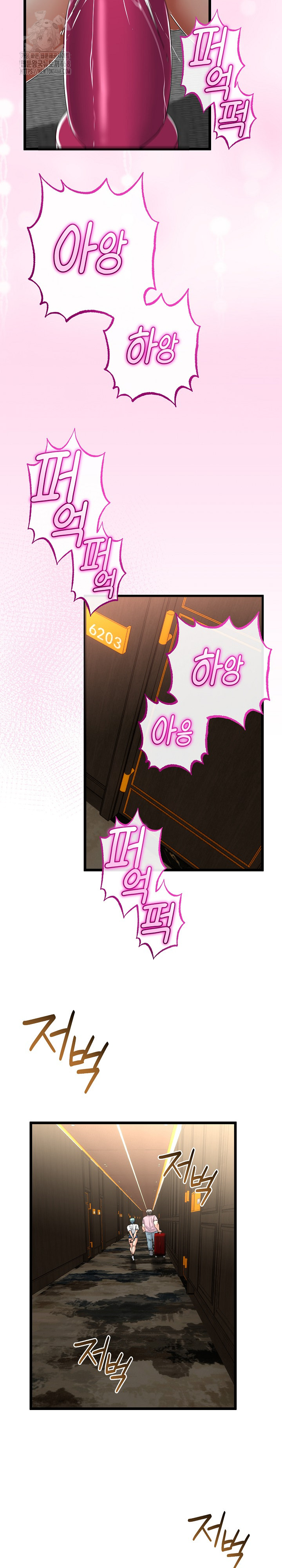 My Stepmom Has Returned Raw - Chapter 45 Page 19