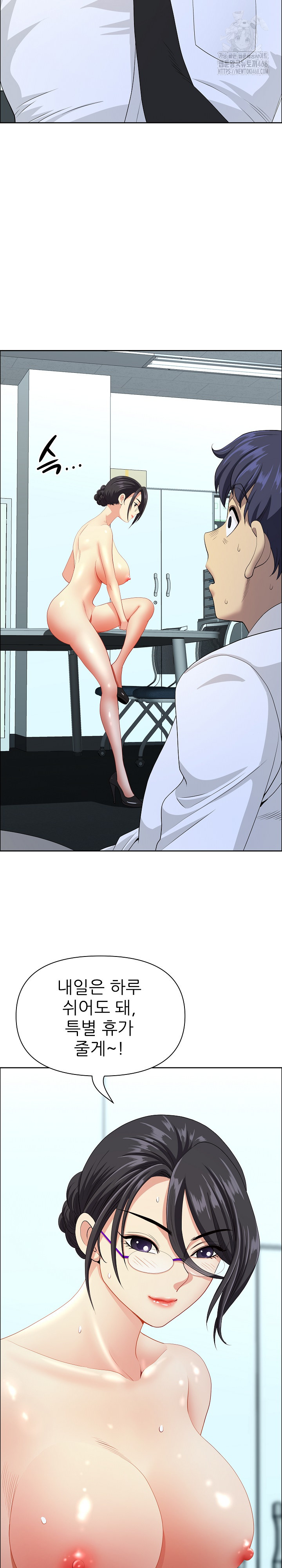 Big Guy Raw - Chapter 56 Page 27