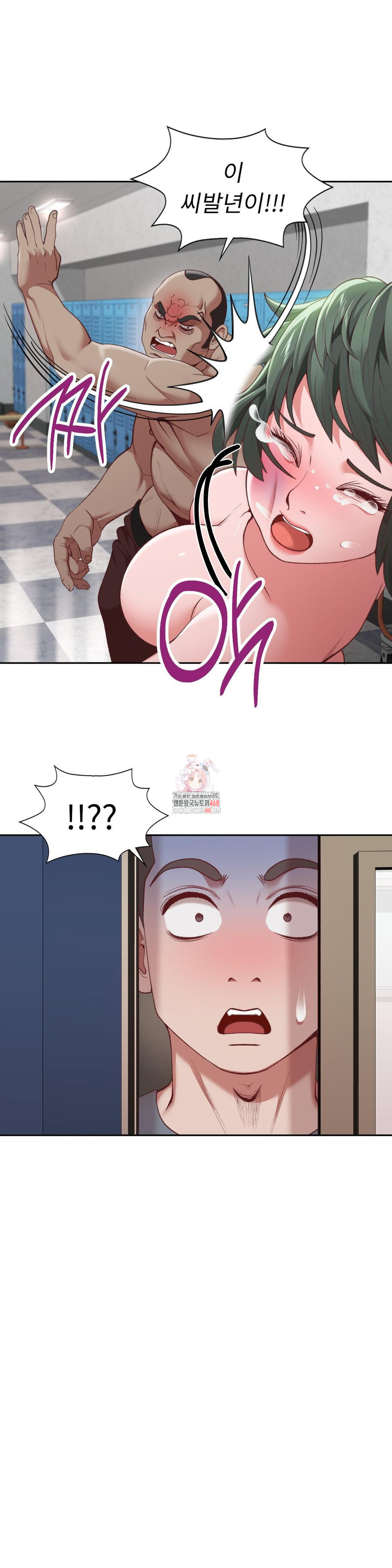 Runner’s High Raw - Chapter 21 Page 1