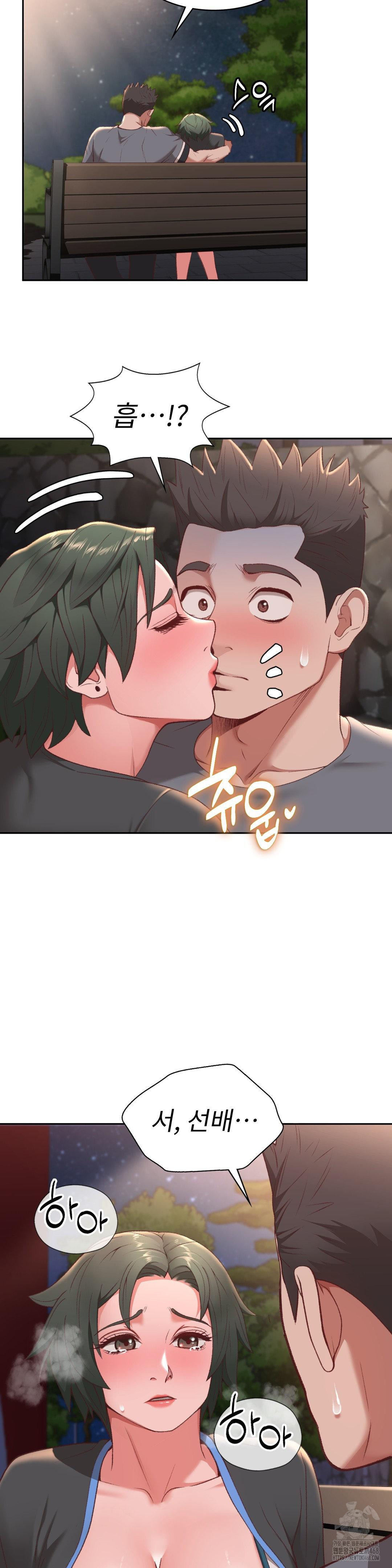 Runner’s High Raw - Chapter 21 Page 24