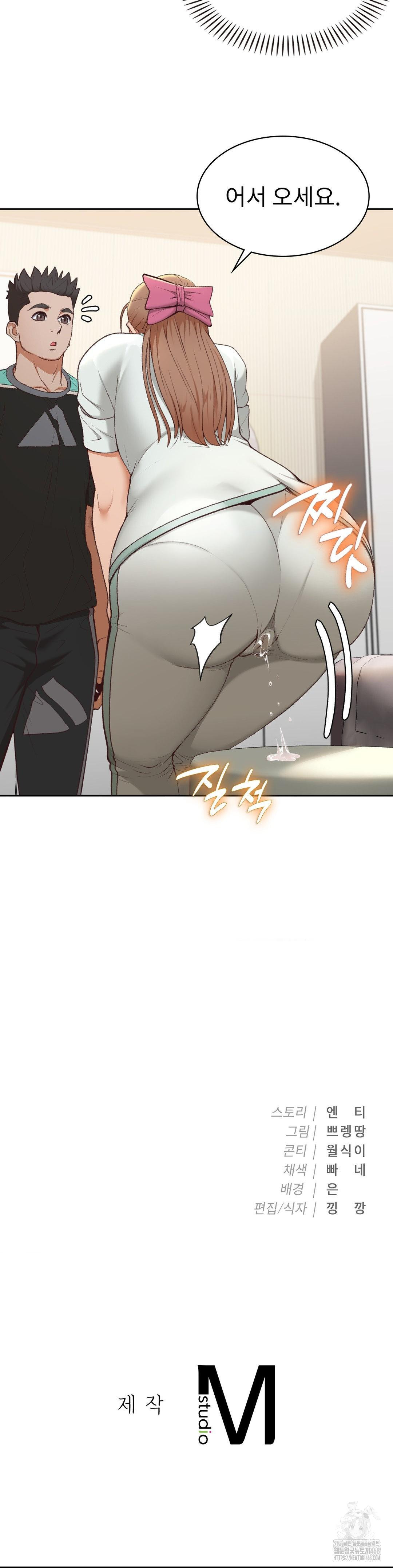 Runner’s High Raw - Chapter 23 Page 28