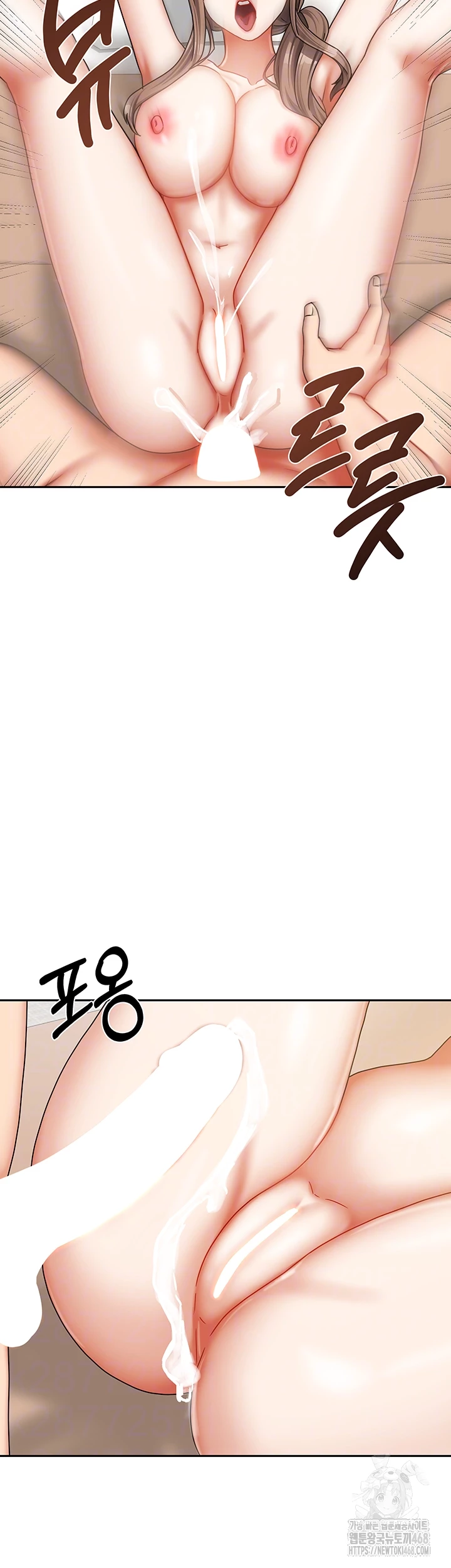 Living With Two Households Raw - Chapter 36 Page 14
