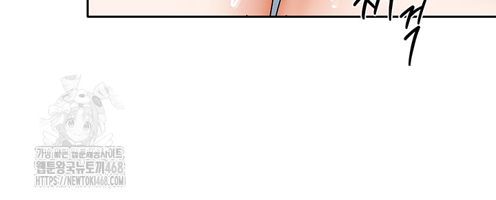 Living With Two Households Raw - Chapter 40 Page 5