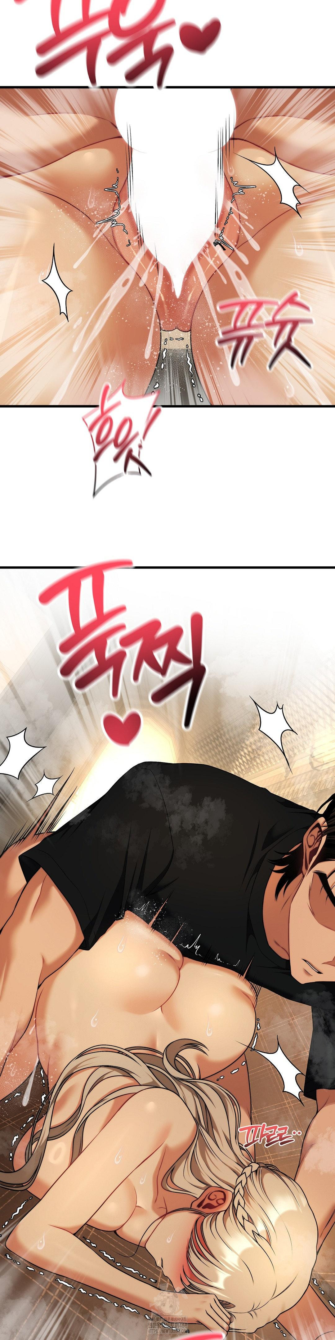 Adult Reading Club Raw - Chapter 33 Page 18