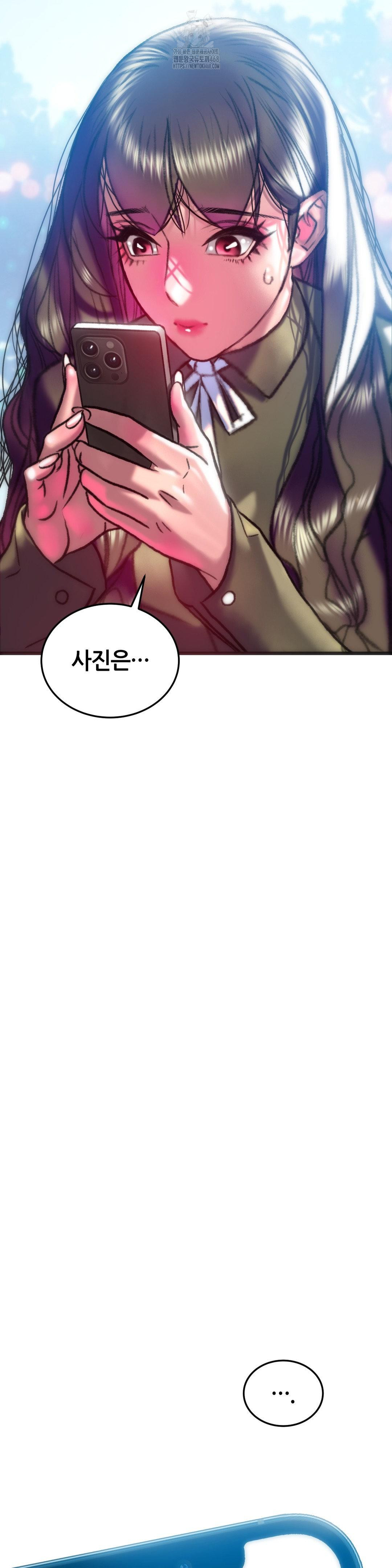 The Monster in My Room Raw - Chapter 38 Page 40