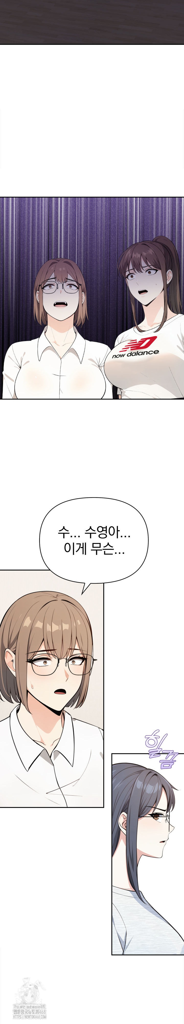 Secrets of a Women’s College Dormitory Raw - Chapter 49 Page 8