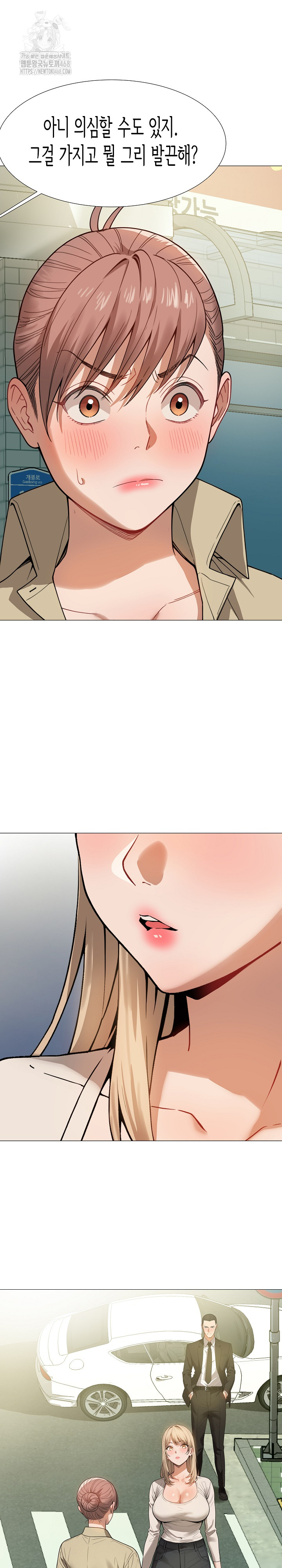 Kindness of Evil Raw - Chapter 34 Page 21