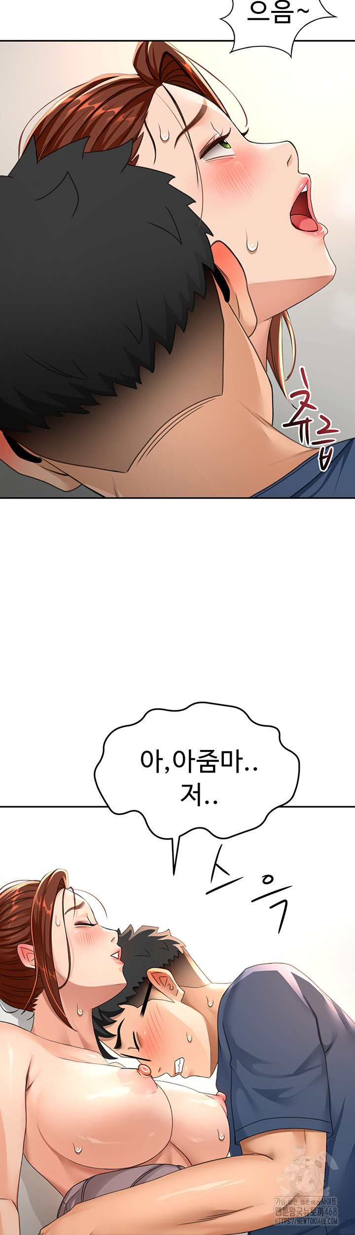 Rooftop Sex King Raw - Chapter 16 Page 41