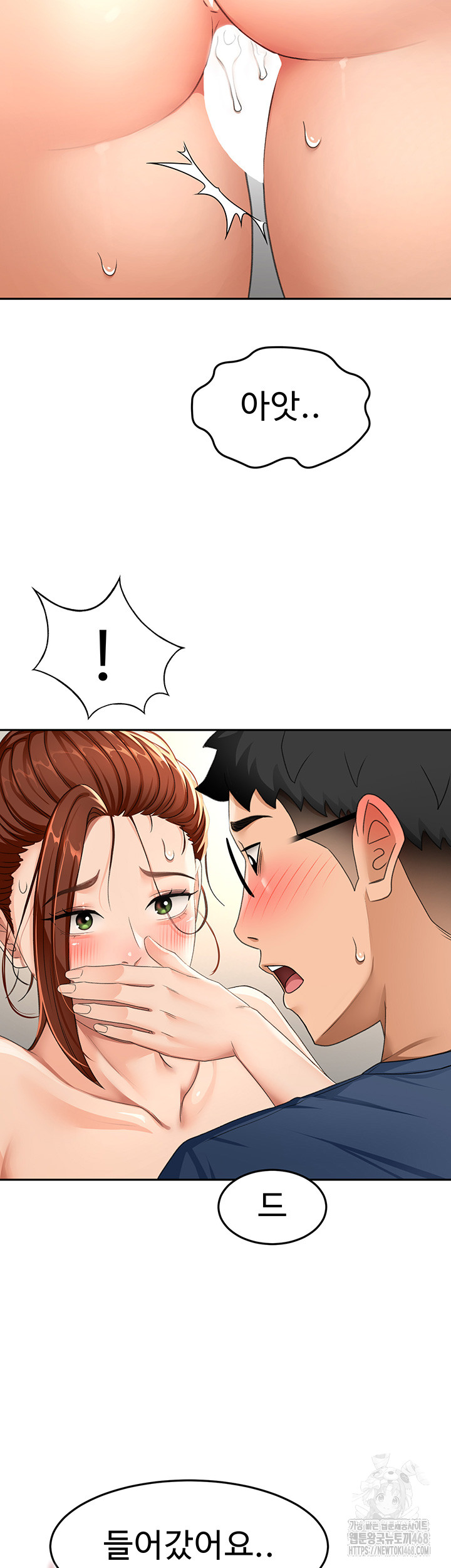 Rooftop Sex King Raw - Chapter 16 Page 44
