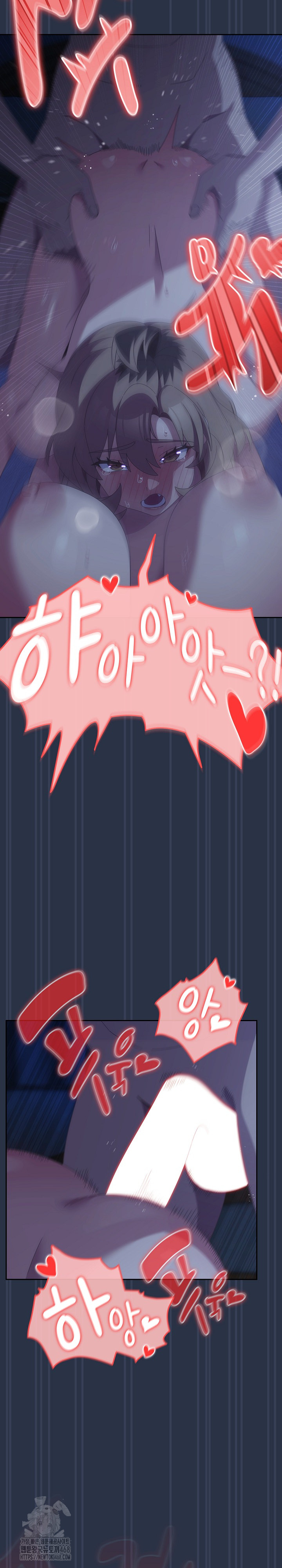 Like No Other Raw - Chapter 61 Page 13