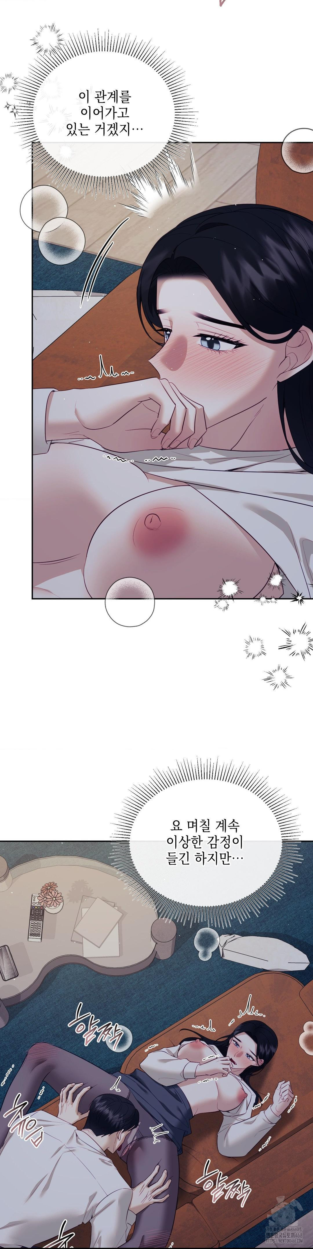 Senior Assistant Instructor Raw - Chapter 25 Page 27