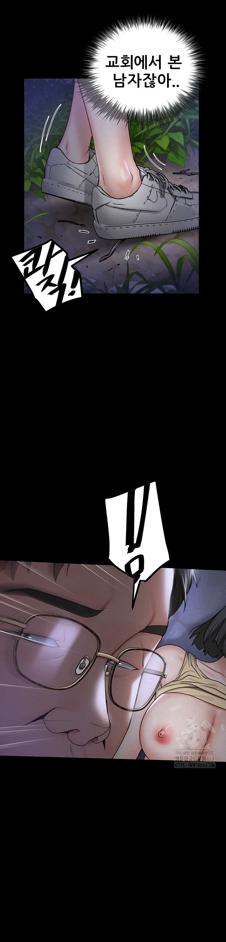 Island Girl Raw - Chapter 10 Page 13