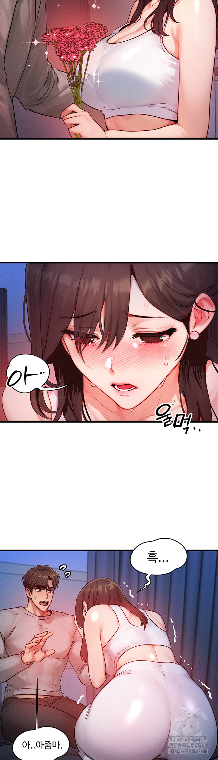 My Body Got Switched Raw - Chapter 11 Page 19