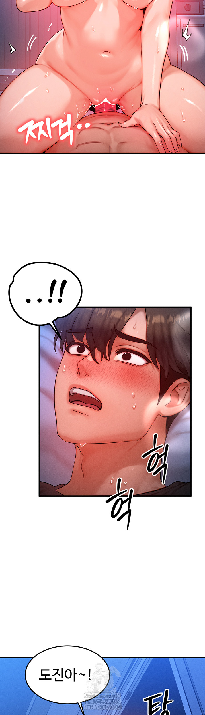 My Body Got Switched Raw - Chapter 24 Page 11