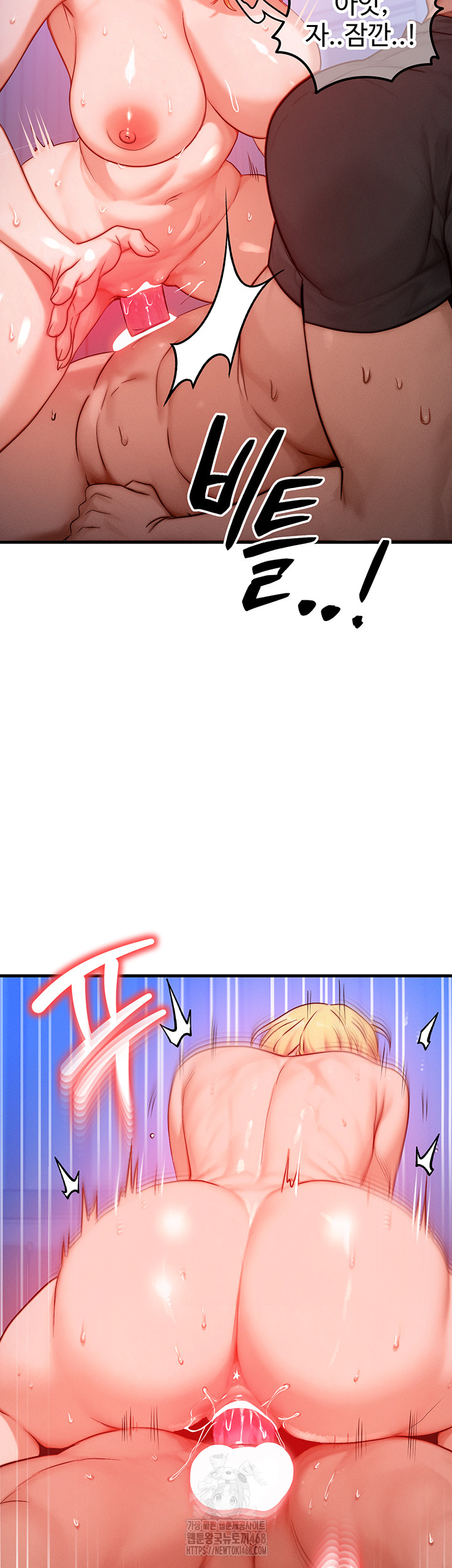 My Body Got Switched Raw - Chapter 24 Page 2