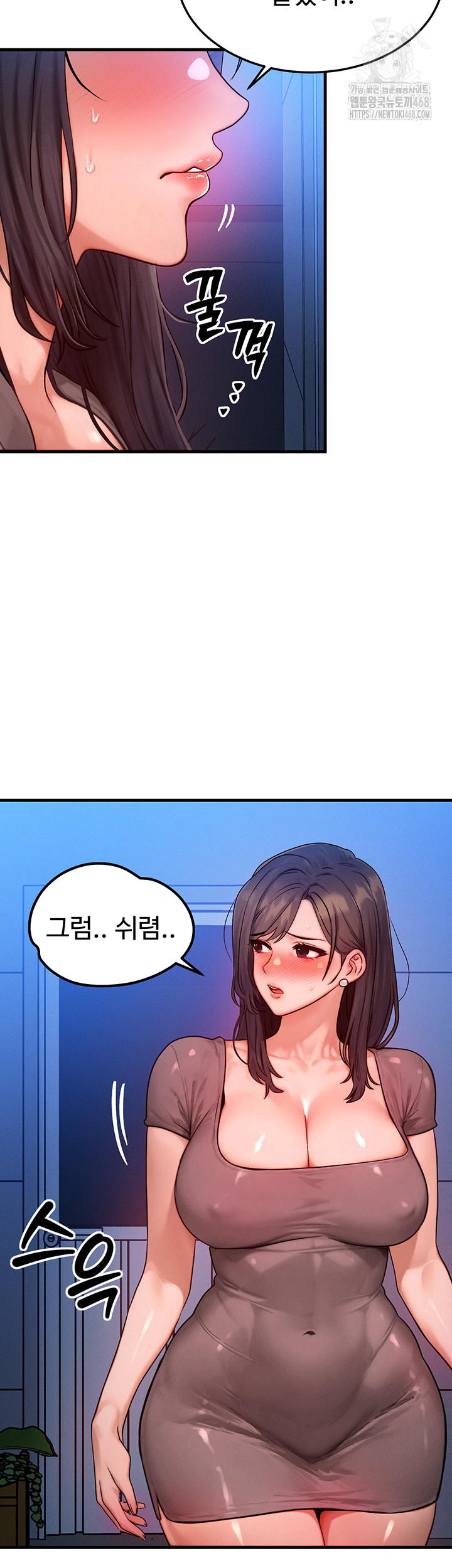 My Body Got Switched Raw - Chapter 24 Page 20