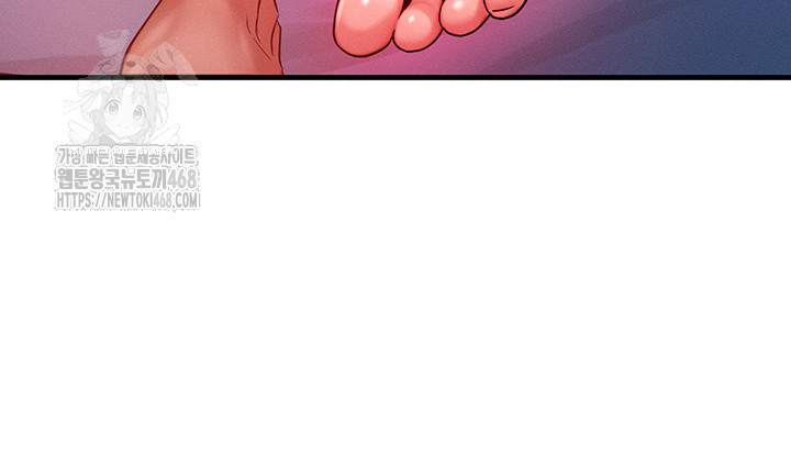 My Body Got Switched Raw - Chapter 24 Page 35