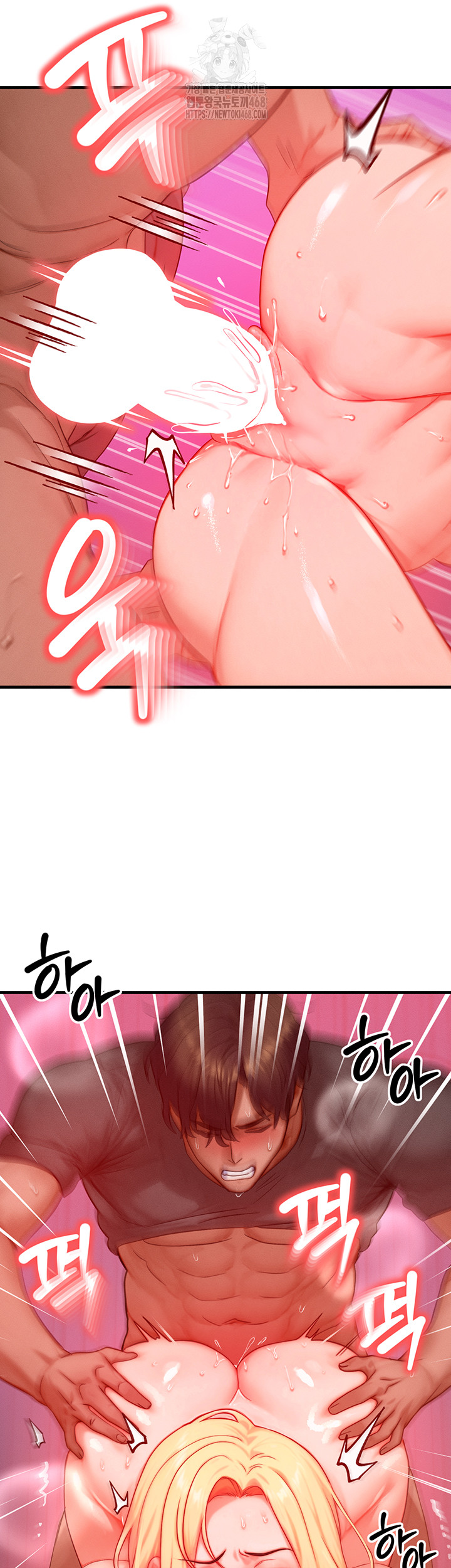 My Body Got Switched Raw - Chapter 24 Page 43