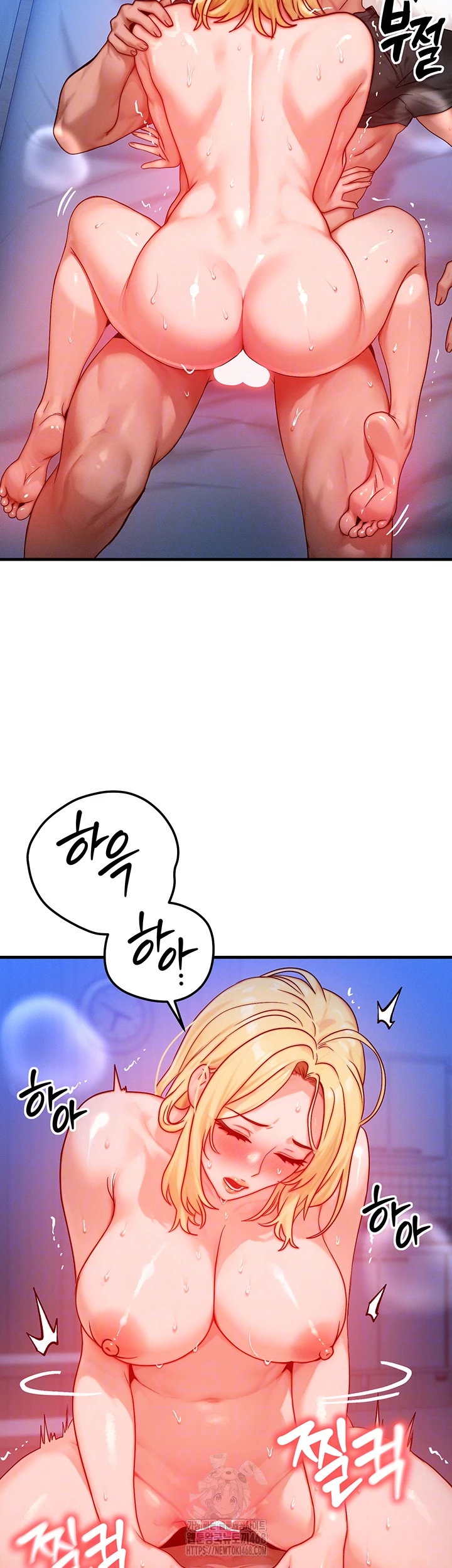 My Body Got Switched Raw - Chapter 24 Page 8