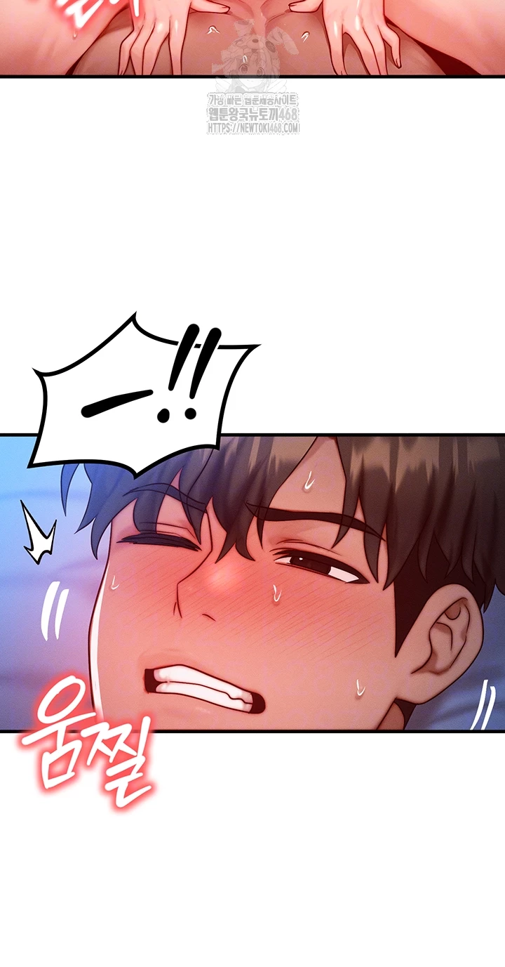 My Body Got Switched Raw - Chapter 24 Page 9