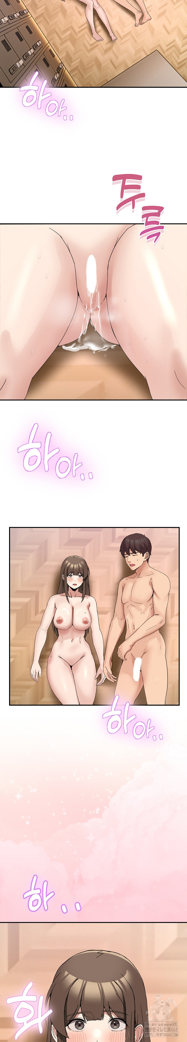 Men-Prohibited Chatroom Raw - Chapter 14 Page 24