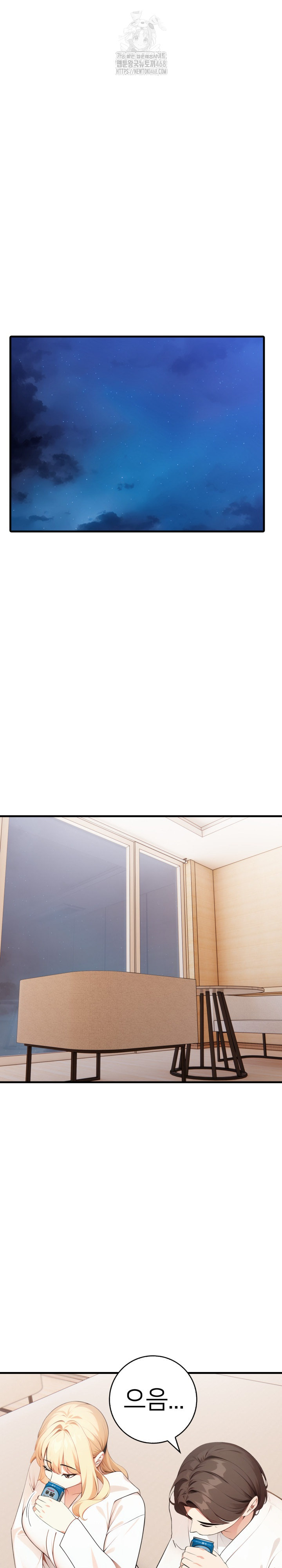 The Glamorous Married Woman Next Door Raw - Chapter 22 Page 19