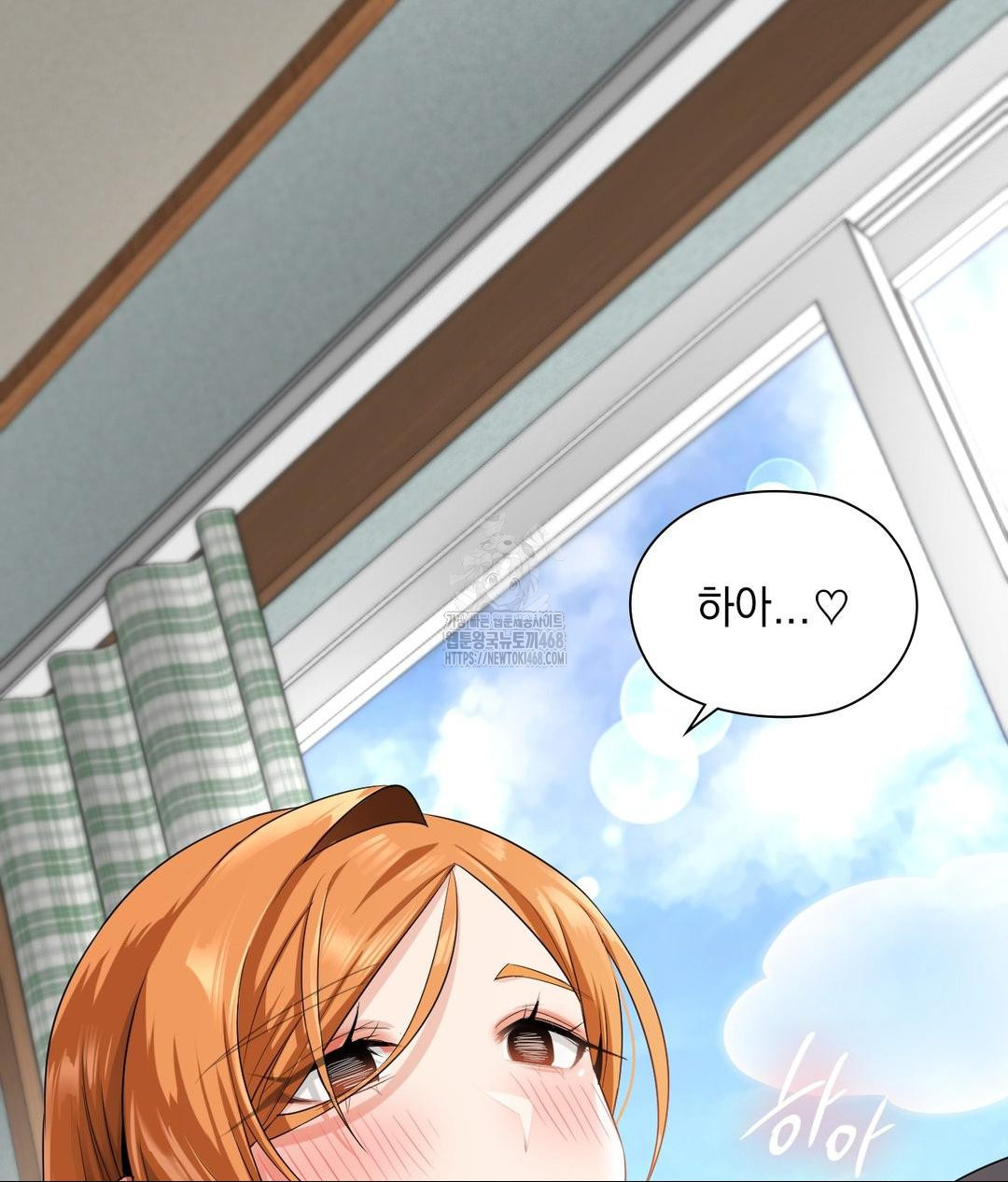 She Recommends a Harem Raw - Chapter 15 Page 78