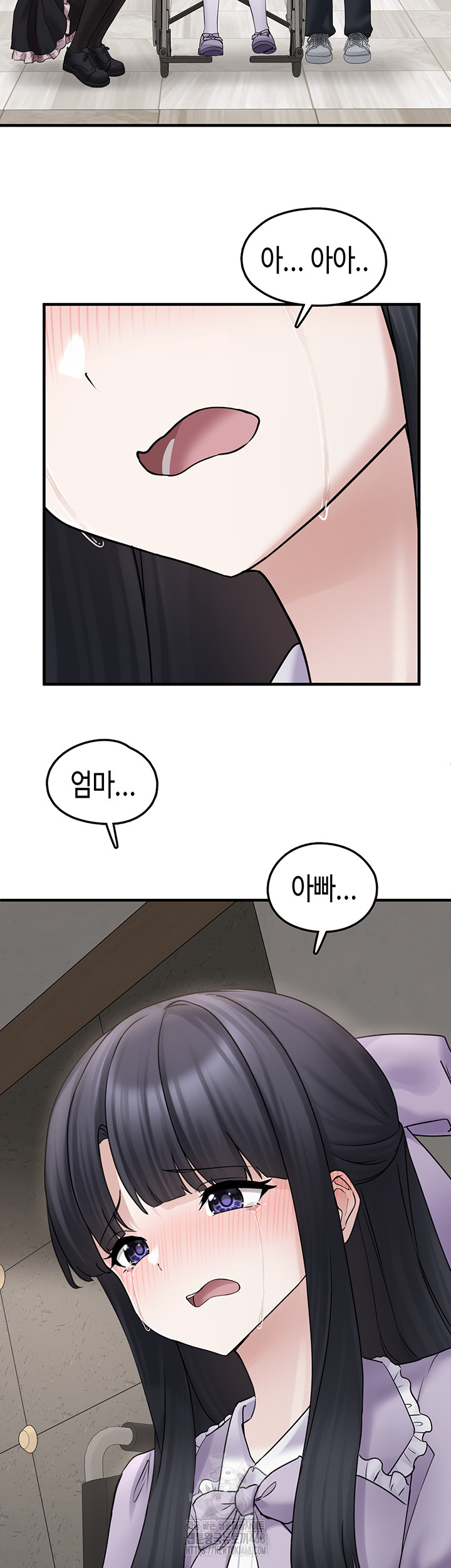 I Picked Up an Unstable Girl From the Junkyard Raw - Chapter 17 Page 16