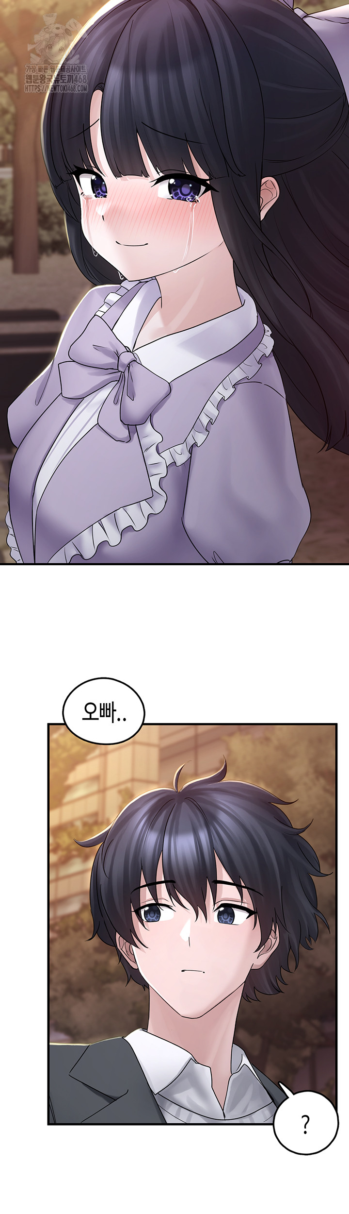 I Picked Up an Unstable Girl From the Junkyard Raw - Chapter 17 Page 39