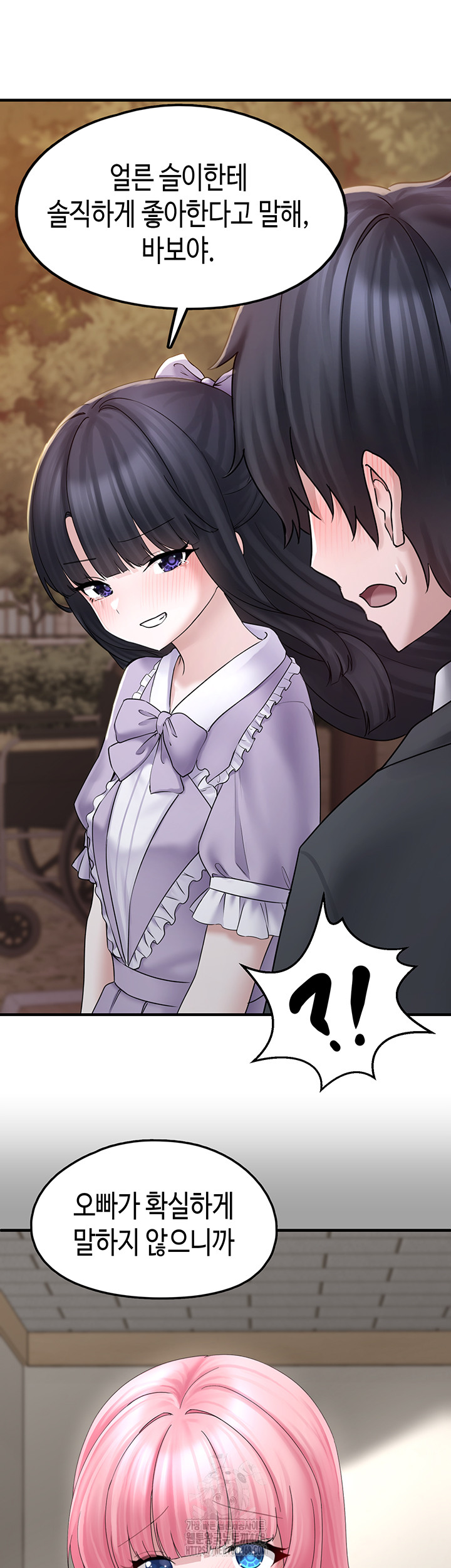 I Picked Up an Unstable Girl From the Junkyard Raw - Chapter 17 Page 40