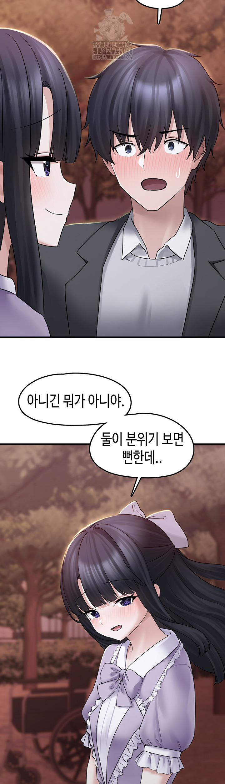 I Picked Up an Unstable Girl From the Junkyard Raw - Chapter 17 Page 44