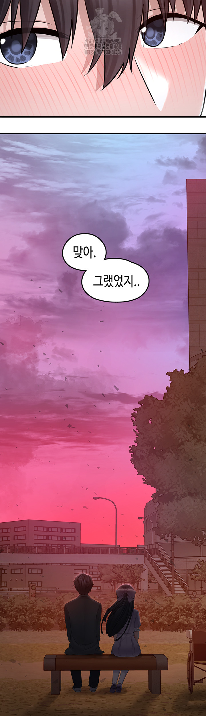 I Picked Up an Unstable Girl From the Junkyard Raw - Chapter 17 Page 48