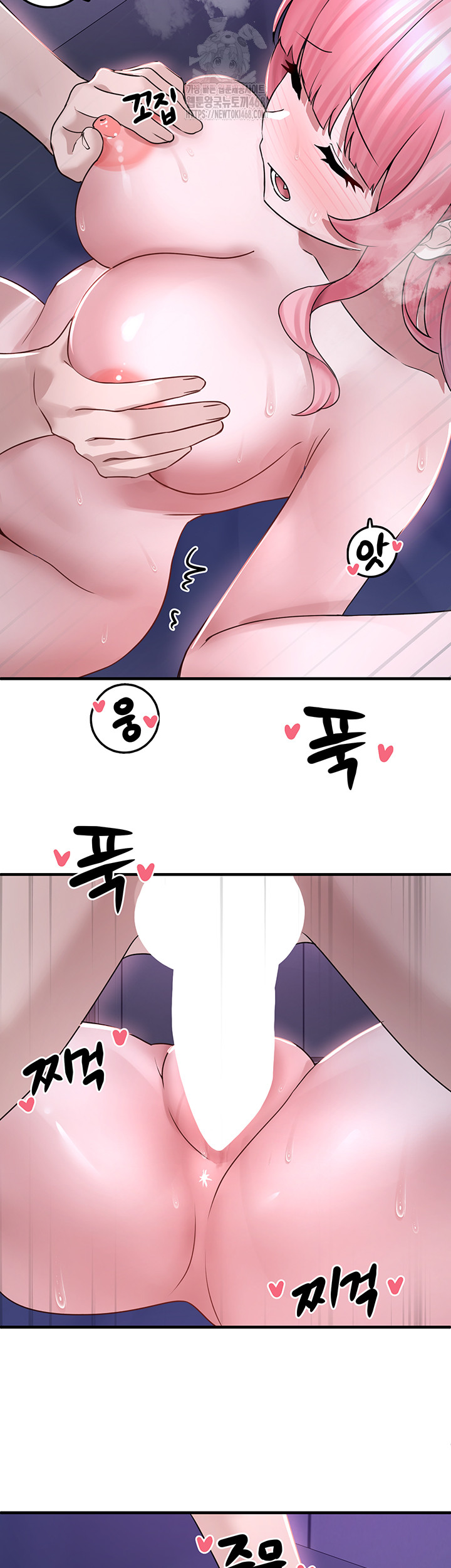 I Picked Up an Unstable Girl From the Junkyard Raw - Chapter 20 Page 10