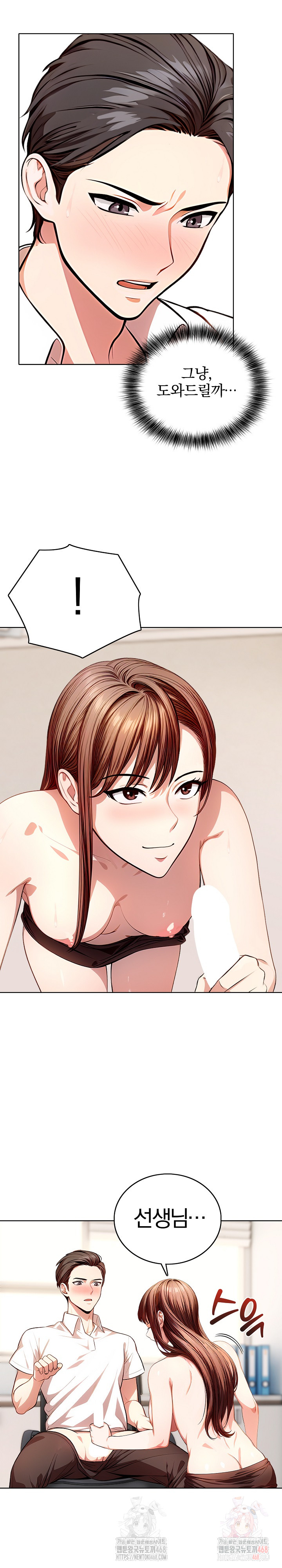 Sex Addiction in Divorced Mother Raw - Chapter 1 Page 21