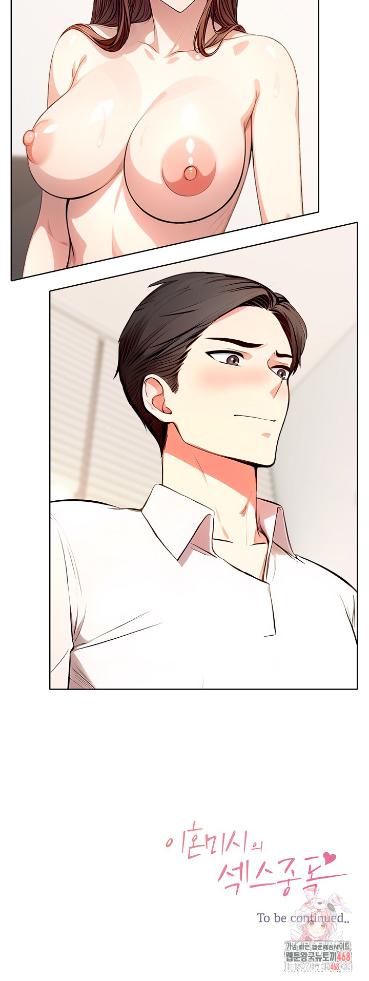 Sex Addiction in Divorced Mother Raw - Chapter 1 Page 23