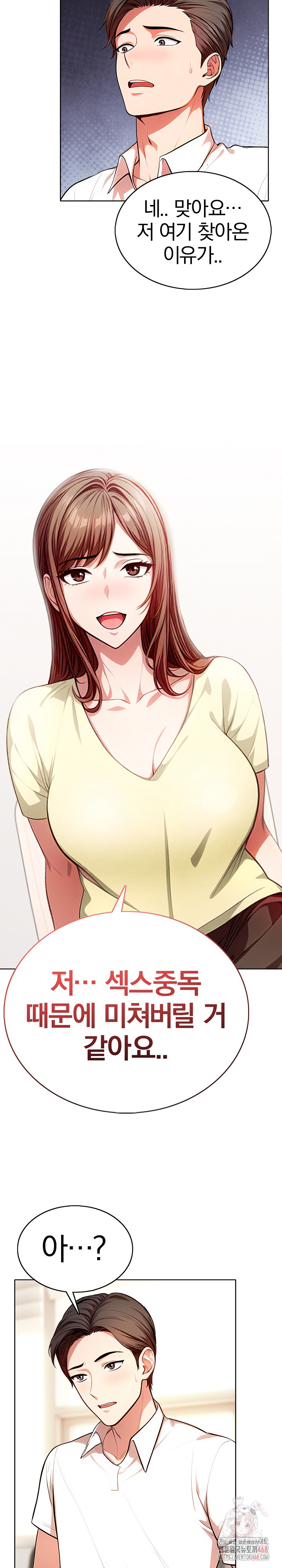 Sex Addiction in Divorced Mother Raw - Chapter 1 Page 8