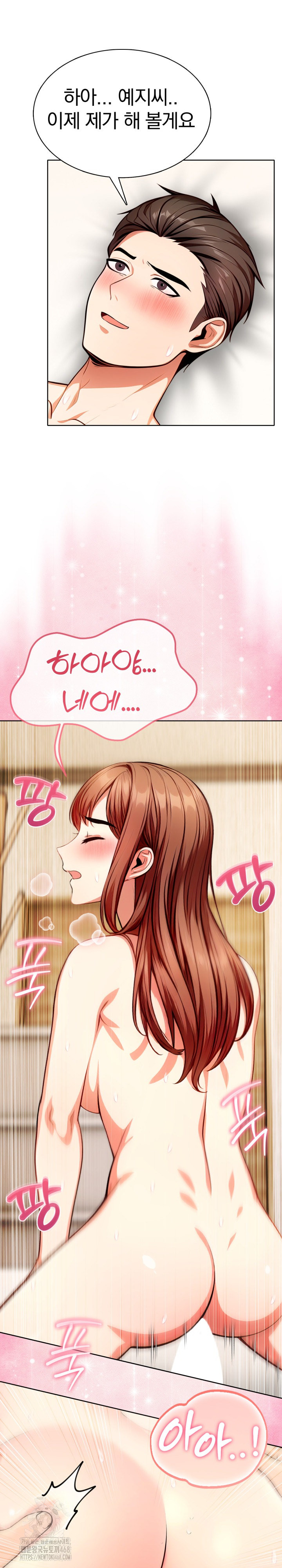 Sex Addiction in Divorced Mother Raw - Chapter 10 Page 5