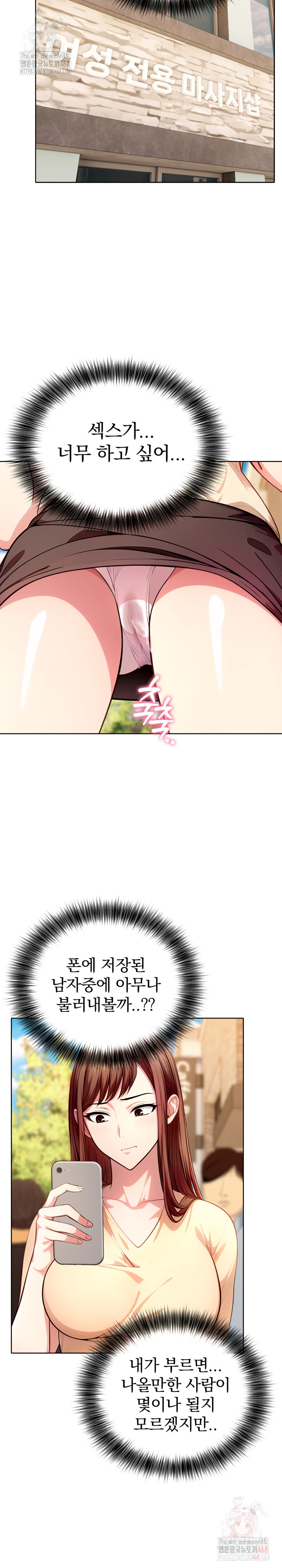 Sex Addiction in Divorced Mother Raw - Chapter 3 Page 26