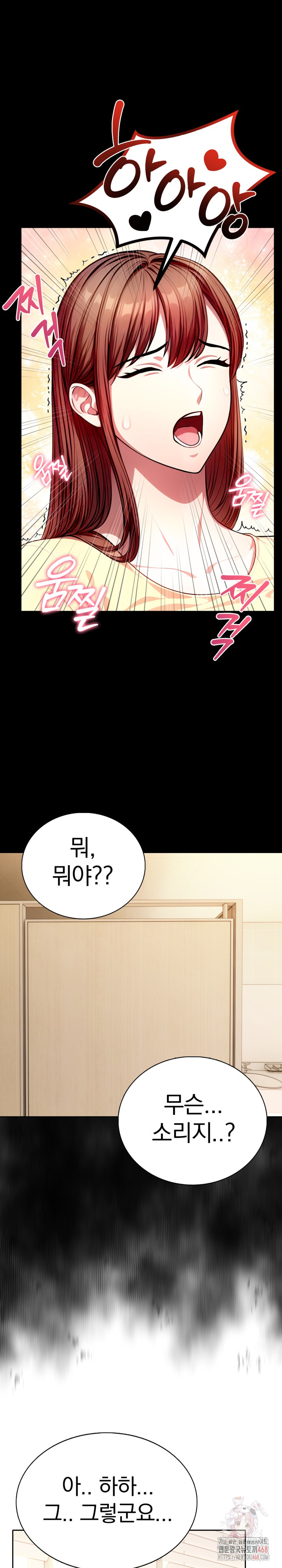 Sex Addiction in Divorced Mother Raw - Chapter 3 Page 9