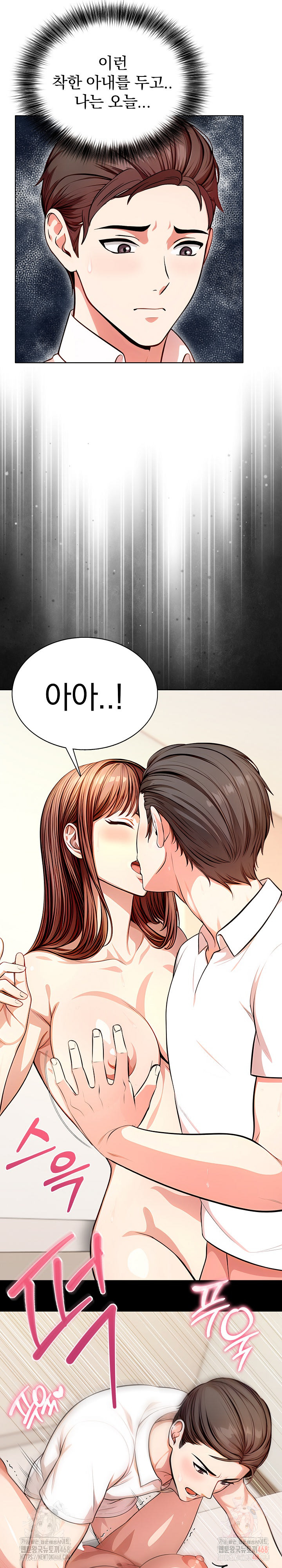 Sex Addiction in Divorced Mother Raw - Chapter 4 Page 10