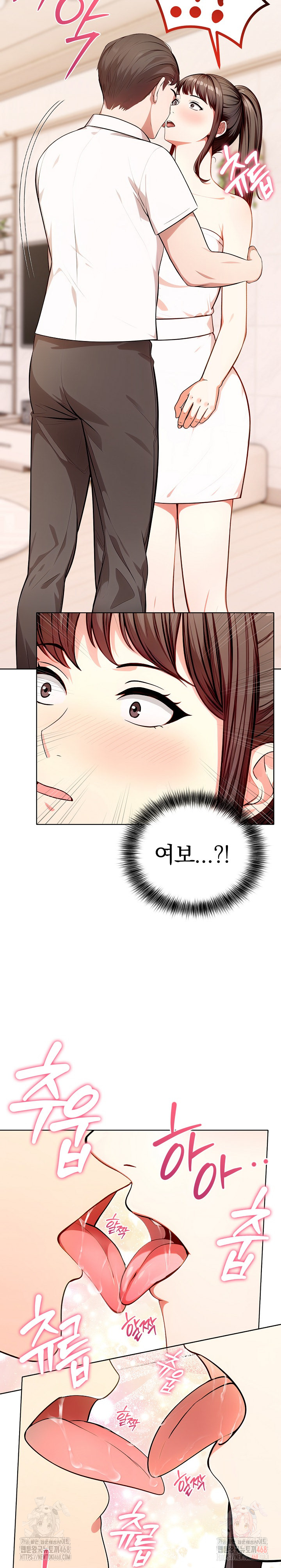 Sex Addiction in Divorced Mother Raw - Chapter 4 Page 13