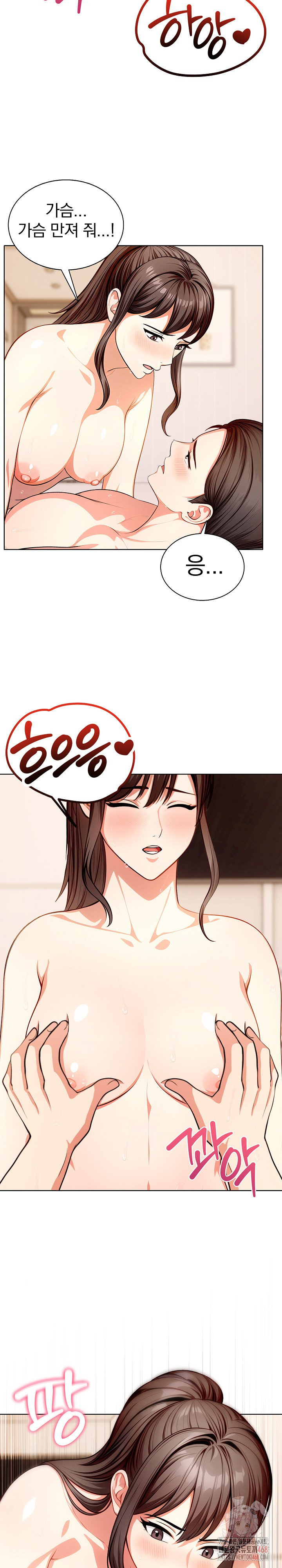 Sex Addiction in Divorced Mother Raw - Chapter 4 Page 20